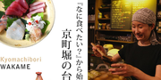 wakame.png
