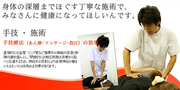sankodo.png